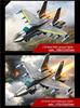 Блоки Sembo: Модель истребителя J-36 8-в-1, развивающая игрушка для мальчиков