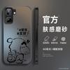 Fa Cai Xiaoxin применяет чехол для мобильного телефона iQOONeo1 противоударный iQOONeo1sPro плюс новый мужской матовый VIVO