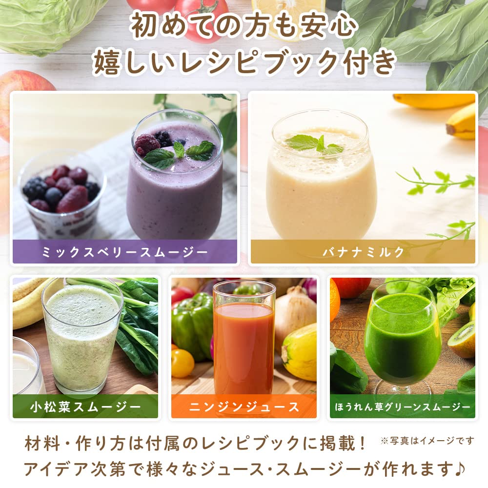 Блендер готов измельчить смузи маленькая бутылка мини-книга рецептов легко электрический питьевой носик life_mart [Банка для льда, 450 мл, напиток] соковыжималка, блендер,