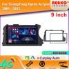 Автомобильное радио Android для SsangYong Kyron Actyon 2005 - 2013 GPS-навигация стерео Авто Wifi Мультимедийный плеер Bluetooth 2din BT