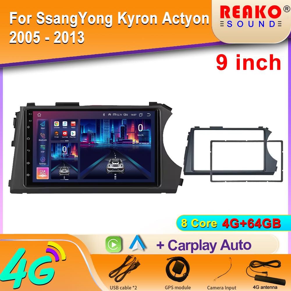 Автомобильное радио Android для SsangYong Kyron Actyon 2005 - 2013 GPS-навигация стерео Авто Wifi Мультимедийный плеер Bluetooth 2din BT