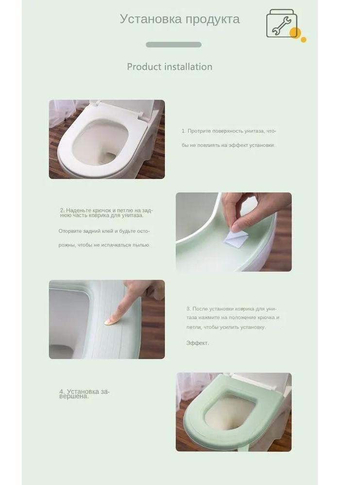 Toilet Seat Cover with Warm Patterned Liner