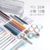 Чехол для ручки Kept Clear Pen Pouch KPF Light Gray [Reimei Fujii]