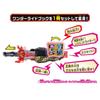 Bandai Kamen Rider Saber DX Ex-Aid Medical Journal Wonder Ride Book