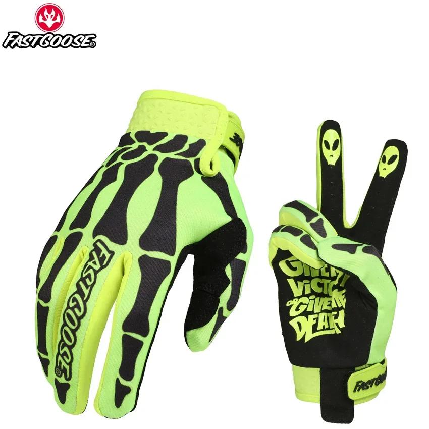 Перчатки для мотокросса FASTGOOSE Venom Guante MX для гонок по бездорожью, гоночные перчатки для велосипеда DH MX MTB, перчатки для мотоцикла Guante