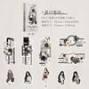 Premium Self Adhesive PET Stickers 10 Strips Romantic Deconstruction for Scrapbook Journal Decoration Portable Stickers