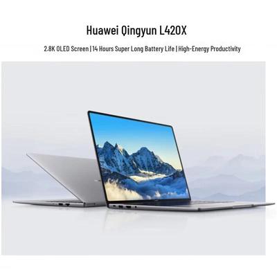 Huawei Бизнес-ноутбук Qingyun L420x (Китайская версия)