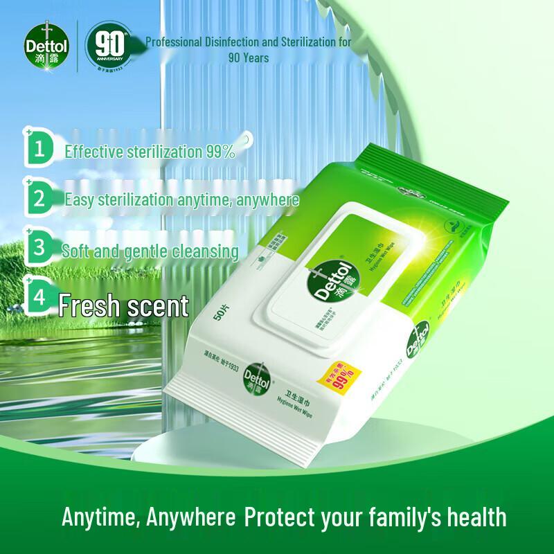 Dettol Premium Portable Hygiene Wet Wipes