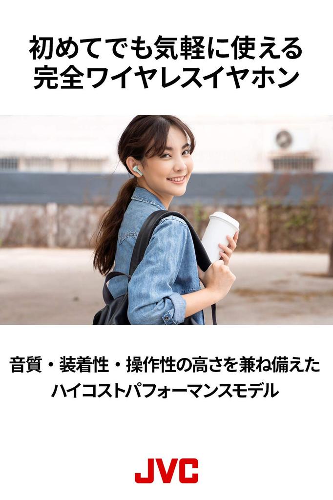 JVC Completely Wireless Weight Small and Light Up To 15 Hours Waterproof Compatible with Bluetooth Mint HA-A7T-Z Earphones, 4.8g, Body, Playtime,