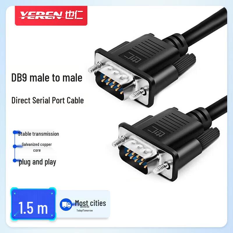 Кабель управления последовательным портом Yeren DB9 RS232