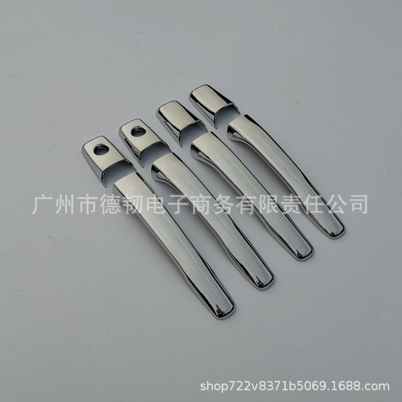 Mitsubishi Lancer, Galant & Grandis Chrome Door Handle Decoration