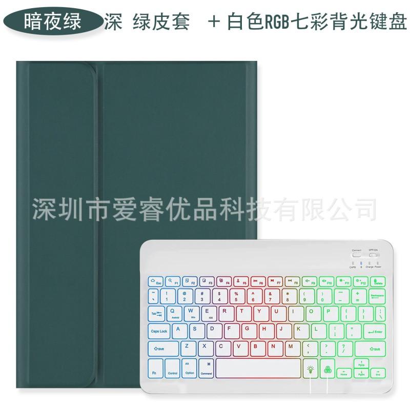IPad Air 5 Keyboard Case With 3-Color Backlit Keys Stand Function Pen Slot 10th Gen Bluetooth Cover