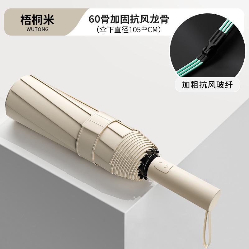 Большой складной зонт от непогоды и дождя с 12 спицами, мужской и женский зонт от солнца высокого класса, зонт от солнца