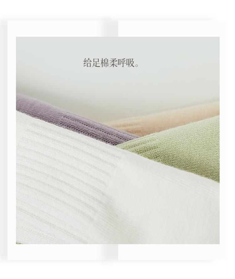 Mesh Socks -5-Pair Breathable Cotton Socks Spring and Autumn Thin Sports Stacking Socks Simple Women's Socks