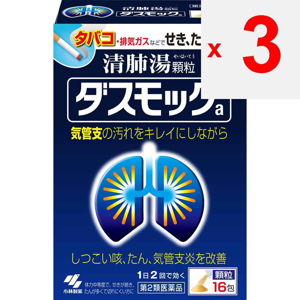 KOBAYASHI Pharmaceutical Дасмок 16 пакетов Кампо Лекарства (Кобаяши) Кампо медицина Следующие симптомы жажды и малого диуреза у пациента