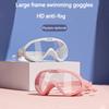 Очки для плавания мужские и женские водонепроницаемые противотуманные прозрачные большие оправы из смолы и силикона прозрачные песчаные пляжные очки для плавания