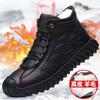 Manufacturer 2025 New Winter Cotton Boots Medium Tube Velvet Warm Men's Leather Boots Waterproof Dad Cotton Shoes