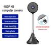 БЕЗОПАСНОЕ РАЗМЕЩЕНИЕ 480P HD USB-камеры для компьютера