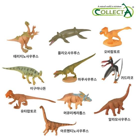 Collecta Mini Dinosaur Figures 10 Piece Set 3, Popular Toys In Korea