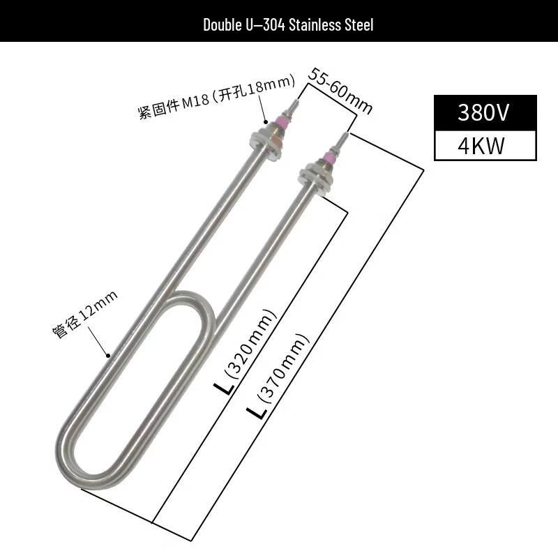 Jingbeike Commercial Steamer U-Shaped Heating Element