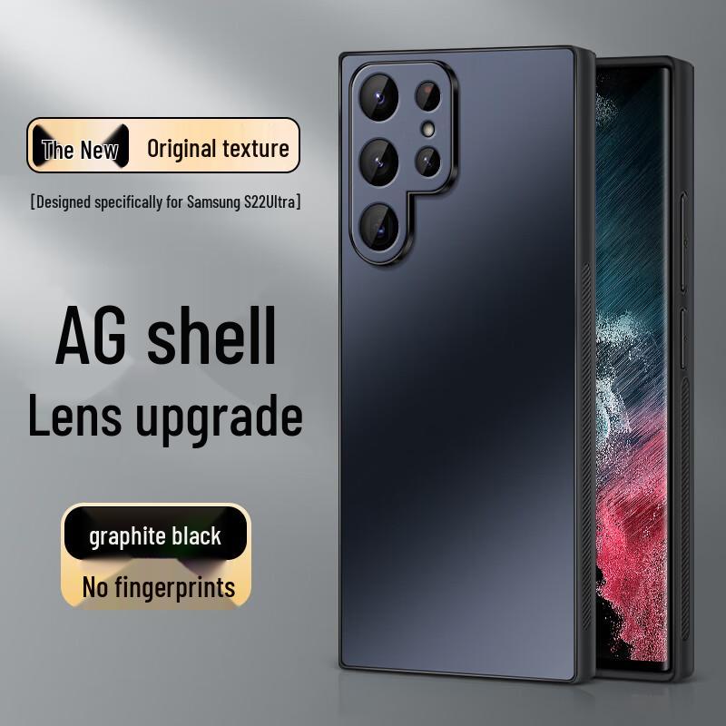 Матовый чехол Shangsu AG с полной защитой для телефонов серии Samsung Galaxy S