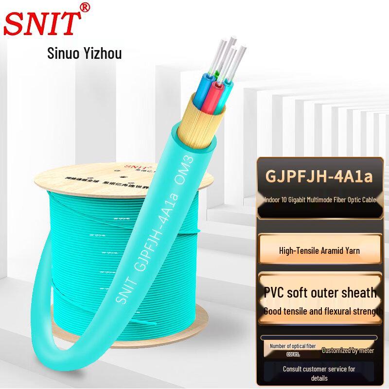 SNIT Telecom-Grade Indoor Optical Fiber Cable