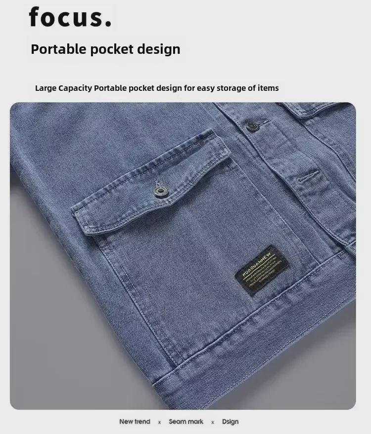 Мужская универсальная свободная джинсовая куртка - модная повседневная рабочая одежда на осень/зиму 2022 года