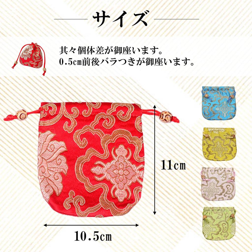 Silver Style Drawstring Small Satin Pouches with Japanese Accessory Case Set of & Bags, Patterns, Japanese-Style (Set 4, B)