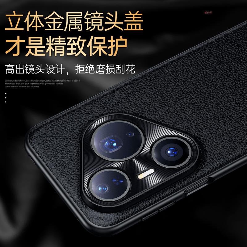 Подходит для чехла мобильного телефона Huawei pura80pro, новый ultra80 полностью закрывающий противоударный p70pro Чехол из кожи для мужчин, популярный в интернете