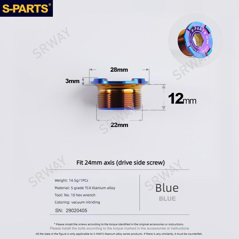 S-PARTS Titanium Alloy Frame Accessory ROTOR ALDHU Crank Cover bolts screw Integrated Chainring for Road Bikes 30/24mm Axle