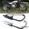 Ретро глушитель CG125: Аксессуар: Короткая выхлопная труба-торпеда