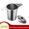 Заварник для чая с ручкой, фильтр для мелкой сетки из нержавеющей стали, подвешивание на кружки для заваривания рассыпного чая