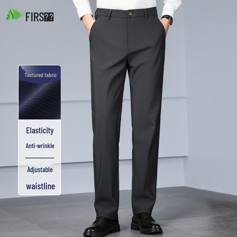 Shanshan Men's Adjustable Waist Slim Fit Business Casual Straight Leg Trousers