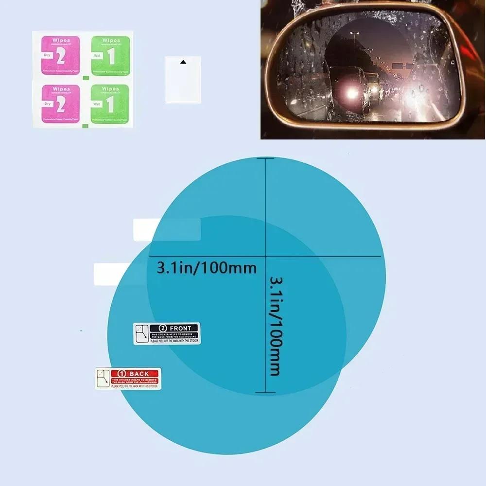 Автомобильная пленка для зеркала заднего вида, непромокаемая прозрачная пленка для бокового окна, 2 шт., противотуманная защитная пленка для оконного зеркала, наклейка, автомобильные аксессуары