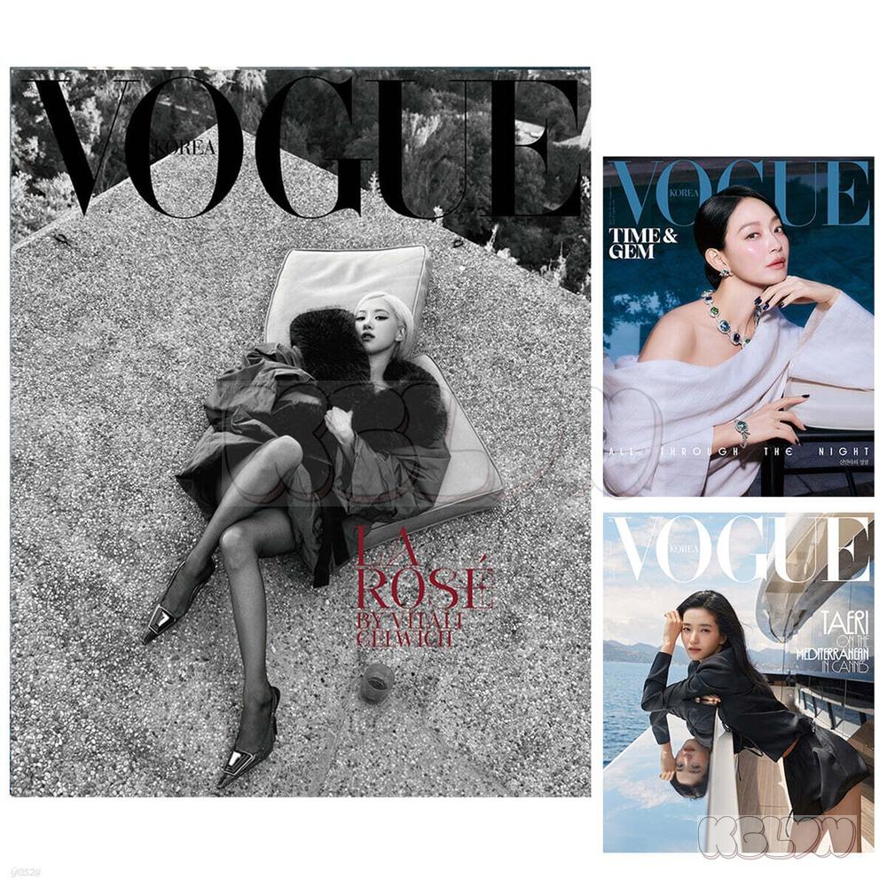 VOGUE C 2026.07 Версия обложки Выберите Официальный K-POP Журнал