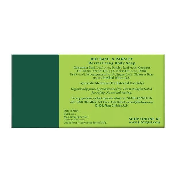 Мыло с Базиликом и Петрушкой: восстановление кожи (150 г), Basil & Parsley Revitalizing Bathing Bar,  Biotique