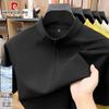Pierre Cardin Men's Ice Silk Stand Collar T-Shirt
