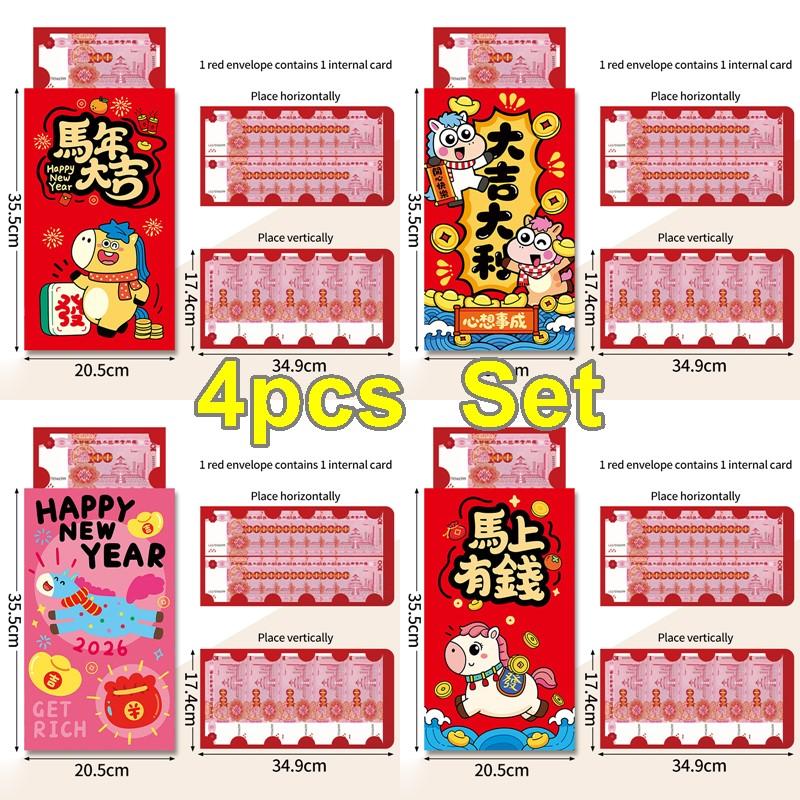 Creative Suprise Big Hongbag New Year Red Envelope Birthday Red Pouch Chinese Traditional Lucky Money Pouch  New Year Gifts