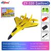 ZY-320 Remote Control Two-Channel Foam Glider Airplane Model for Kids