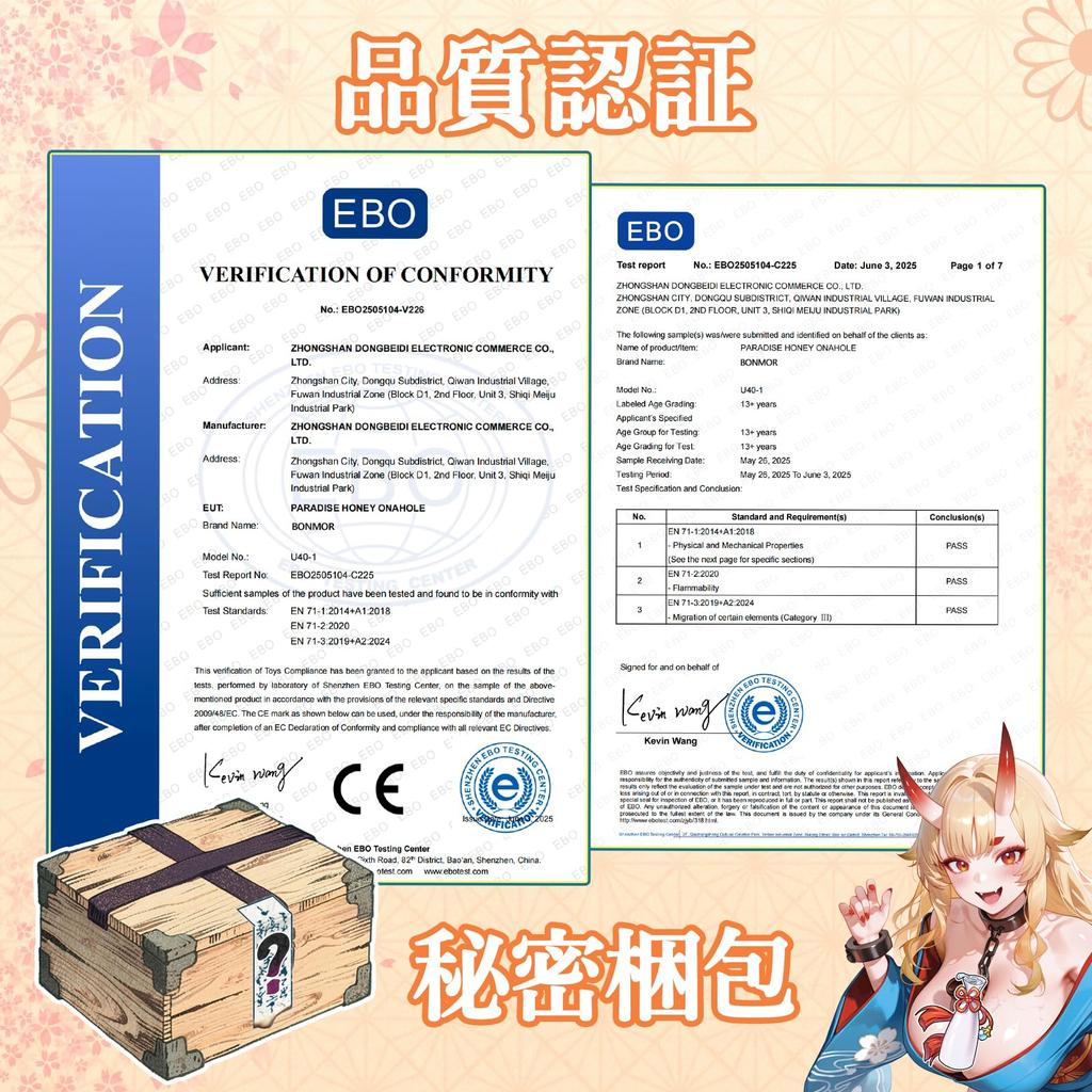 BONMOR Популярный, Верно Имитирующий Реальную Толщину Игрушки для Взрослых для Райского Медового Горшочка Онахола, Онахола, 730 г, Непроникающий, Телесного Цвета,