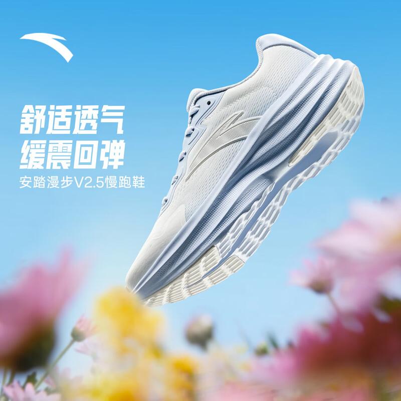 Женские дышащие легкие кроссовки для бега Anta Stroll V2.5