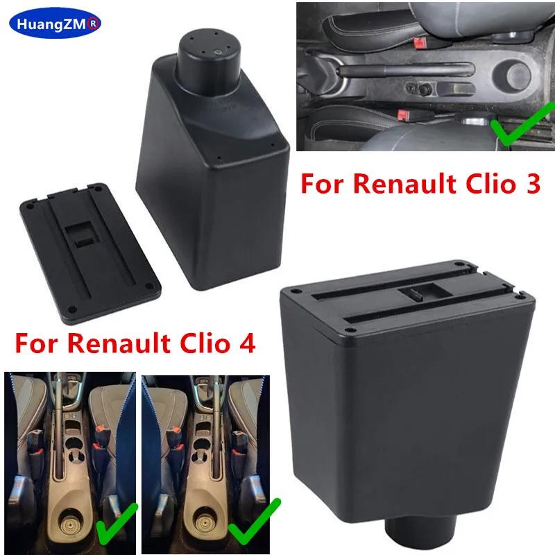 Для Renault Clio 3 Подлокотник Для Renault Captur Clio 3 III Автомобильный Подлокотник Ящик Аксессуары Части для Хранения Специальная Внутренняя Модернизация