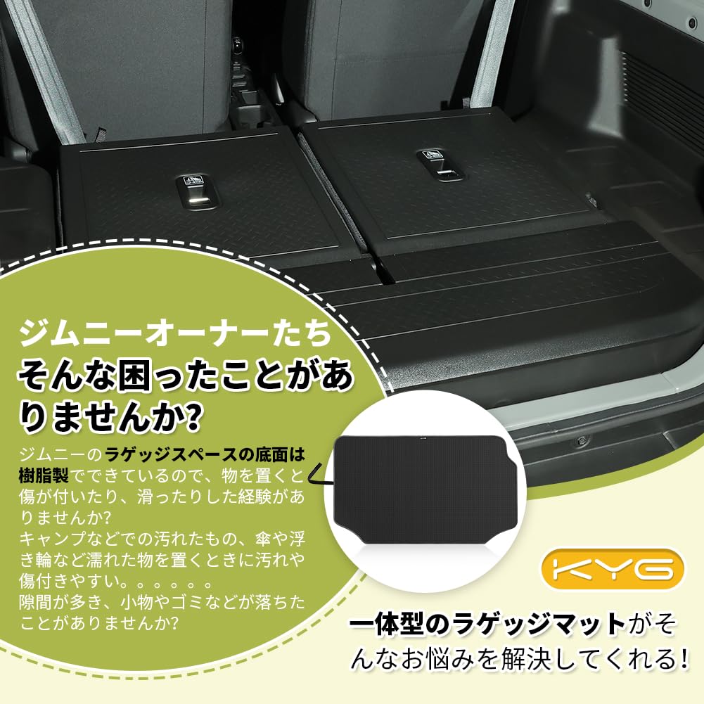 Коврик для багажа KYG для нового Jimny Sierra с обеих сторон: черный [JB64W]/Jimny [JB74W], нескользящий, с нескользящими сторонами, устойчивый к царапинам, водонепроницаемый, устойчивый к пятнам,