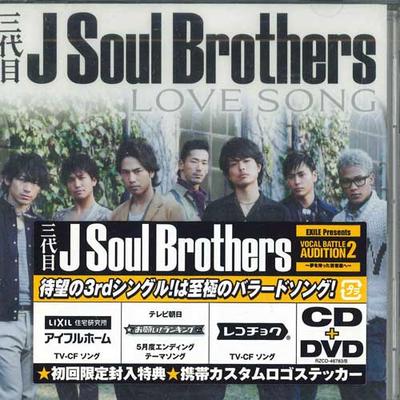 CD 3DAIME J SOUL BROTHERS FROM EXILE T - Love SONG RZCD46783B RHYTHM ZONE Япония Японский Поп/Рок Б/У