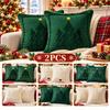 2PCS Plush Throw Pillow Cover Soft Fluffy Cushion Cover Family Gift Throw Pillowcase  Holiday
