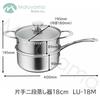 Двухъярусная пароварка Maruyama Lucente, 18 см, 2,2 л, со стеклянной крышкой, LU-18M, совместима с индукционными и газовыми плитами, нержавеющая сталь, производство Япония (Цубаме-Санджо)