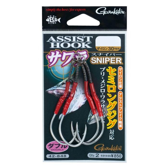 Gamakatsu Assist Hook Sawarasniper Double Semi-Long 1/0