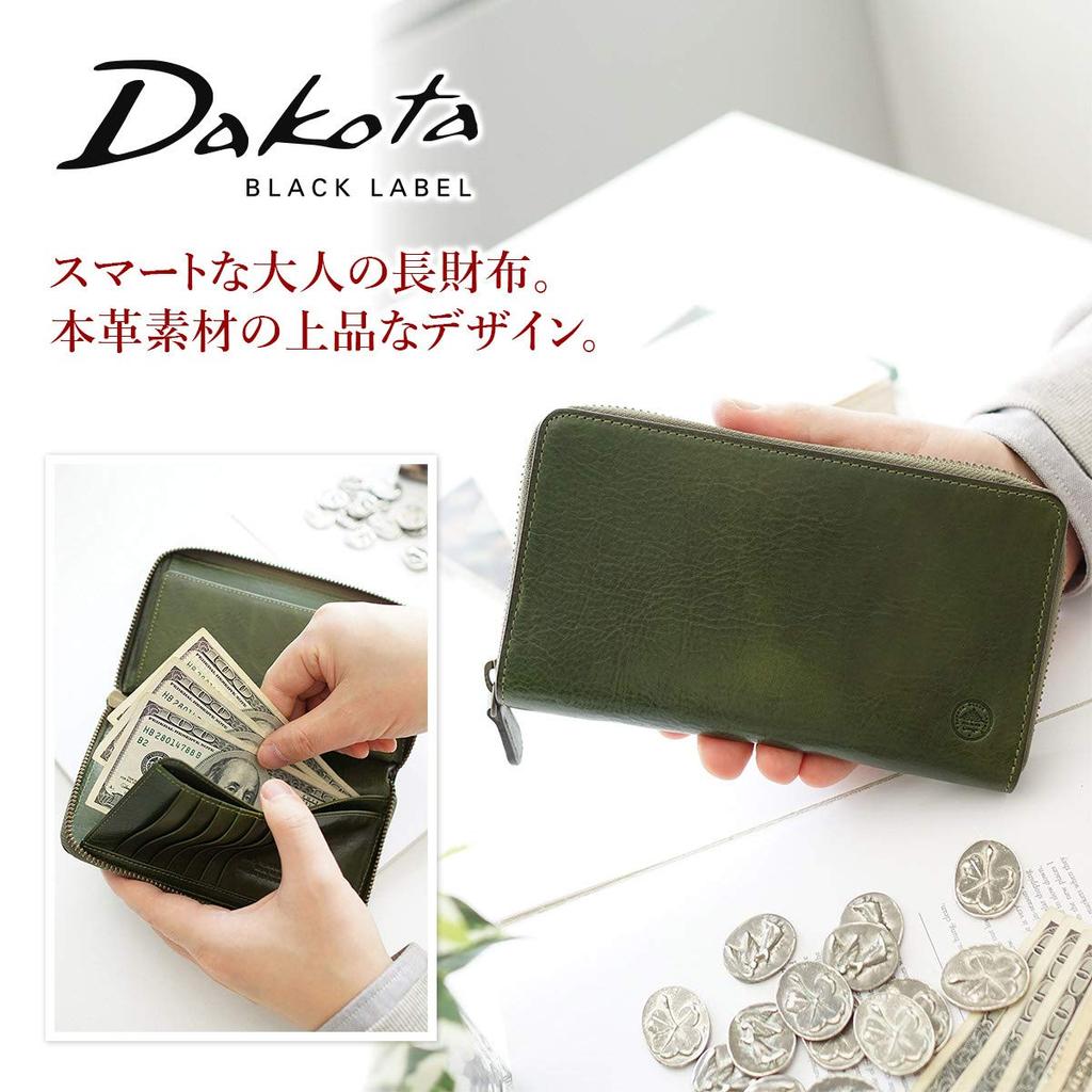 Black Long Wallet with Coin Purse Round Zipper Type Genuine Leather Etica Green [Dakota Label] Men's BL-620314-50