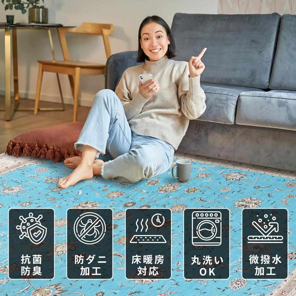 Fluffy Tatami Hot Carpet Dust Living Room Mat Washable, Non-Slip, Rug, Approx. 1.5 Mats, All-Season, Compatible, Persian-Style Rug, Lightweight,