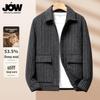 Мужская куртка JOW в полоску из смесовой ткани с 53% шерсти мериноса